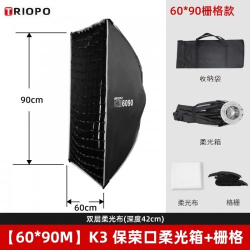 Softbox triopo K3 60x90